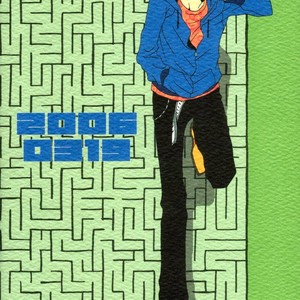 [ROM-13] One Piece dj – Hito wa Maigo to Iu Keredo [Eng] – Gay Comics image 002.jpg