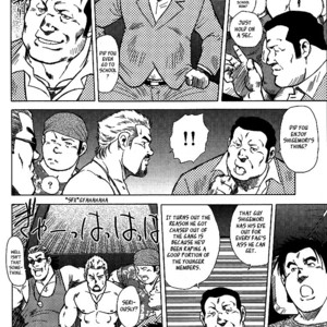 [Seizou Ebisubashi] Otokotachi no Mahae [Eng] – Gay Comics image 038.jpg