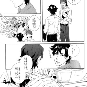 [Heart (Maya)] Kudan no Gotoku Uso Itsuwarinaku – Fate/Zero dj [JP] – Gay Comics image 009.jpg