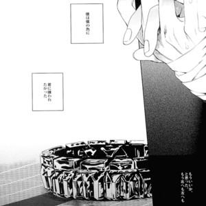 [Heart (Maya)] Kudan no Gotoku Uso Itsuwarinaku – Fate/Zero dj [JP] – Gay Comics image 021.jpg