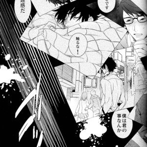 [Heart (Maya)] Kudan no Gotoku Uso Itsuwarinaku – Fate/Zero dj [JP] – Gay Comics image 023.jpg