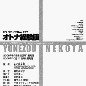[Nekota Yonezou] Otona Keikenchi [Eng] – Gay Yaoi image 179.jpg