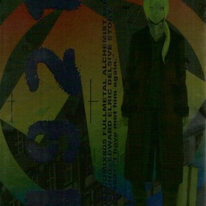 [NINEKOKS (Kyuugou)] Fullmetal Alchemist dj – Munich 1921 [Eng] – Gay Comics image 001.jpg
