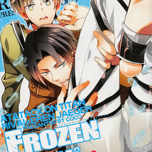 [coco] Frozen Eren – Attack on Titan dj [Eng] – Gay Comics image 001.jpg