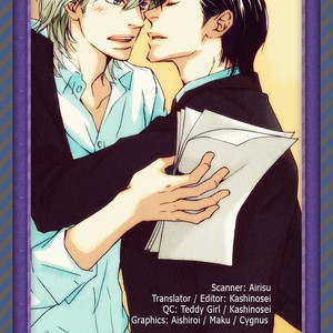 [Nanami] Kiken na Otonarisan [Eng] – Gay Comics image 071.jpg