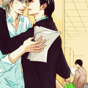 [Nanami] Kiken na Otonarisan [Eng] – Gay Comics image 072.jpg