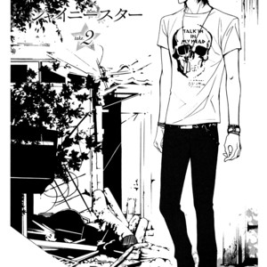 [Nanami/S-Kun] Shiny Star Vol.01 [Eng] – Gay Comics image 040.jpg