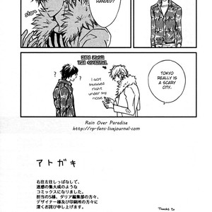 [Nanami/S-Kun] Shiny Star Vol.01 [Eng] – Gay Comics image 192.jpg