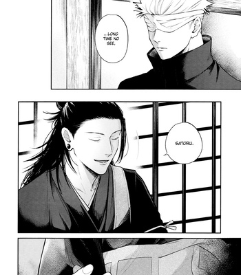 [Emunokichi/ Nokichi] Kimi ni Sasagu – Jujutsu Kaisen dj [Eng] — 9