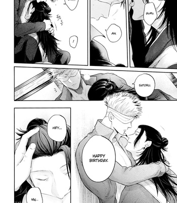 [Emunokichi/ Nokichi] Kimi ni Sasagu – Jujutsu Kaisen dj [Eng] — 13