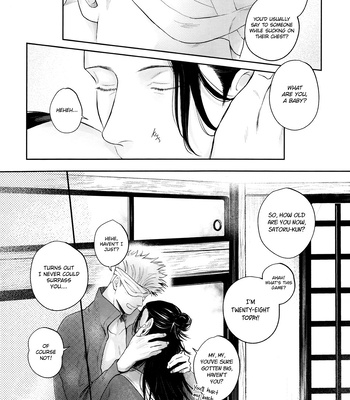 [Emunokichi/ Nokichi] Kimi ni Sasagu – Jujutsu Kaisen dj [Eng] — 14