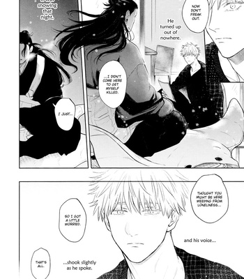 [Emunokichi/ Nokichi] Kimi ni Sasagu – Jujutsu Kaisen dj [Eng] — 15
