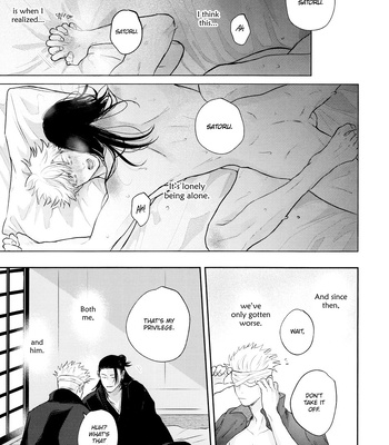 [Emunokichi/ Nokichi] Kimi ni Sasagu – Jujutsu Kaisen dj [Eng] — 18
