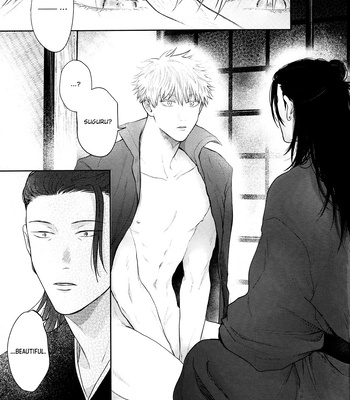 [Emunokichi/ Nokichi] Kimi ni Sasagu – Jujutsu Kaisen dj [Eng] — 020