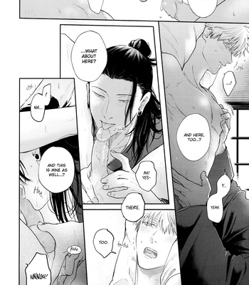 [Emunokichi/ Nokichi] Kimi ni Sasagu – Jujutsu Kaisen dj [Eng] — 023