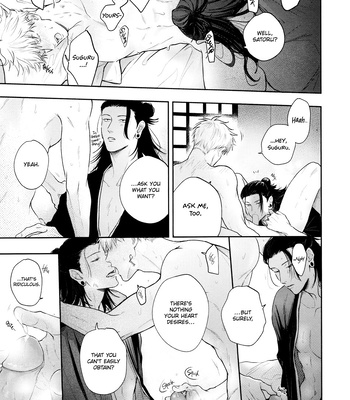 [Emunokichi/ Nokichi] Kimi ni Sasagu – Jujutsu Kaisen dj [Eng] — 024