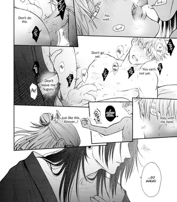 [Emunokichi/ Nokichi] Kimi ni Sasagu – Jujutsu Kaisen dj [Eng] — 029