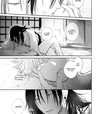 [Emunokichi/ Nokichi] Kimi ni Sasagu – Jujutsu Kaisen dj [Eng] — 030