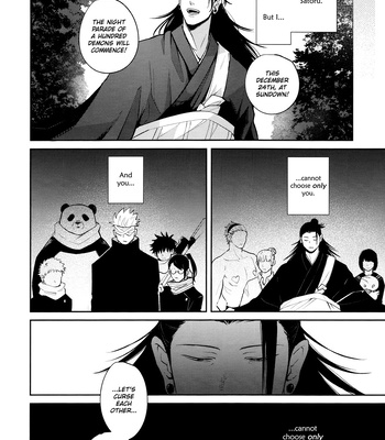 [Emunokichi/ Nokichi] Kimi ni Sasagu – Jujutsu Kaisen dj [Eng] — 034