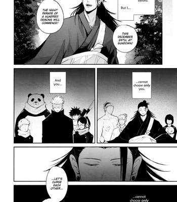 [Emunokichi/ Nokichi] Kimi ni Sasagu – Jujutsu Kaisen dj [Eng] — 033