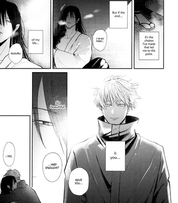 [Emunokichi/ Nokichi] Kimi ni Sasagu – Jujutsu Kaisen dj [Eng] — 035