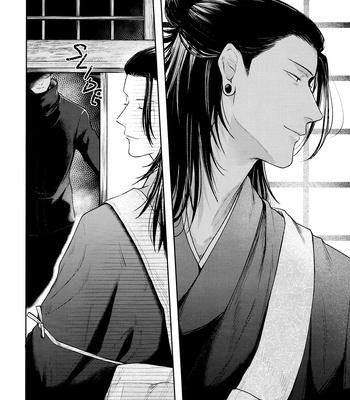 [Emunokichi/ Nokichi] Kimi ni Sasagu – Jujutsu Kaisen dj [Eng] — 7
