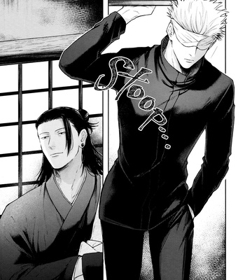 [Emunokichi/ Nokichi] Kimi ni Sasagu – Jujutsu Kaisen dj [Eng] — 8
