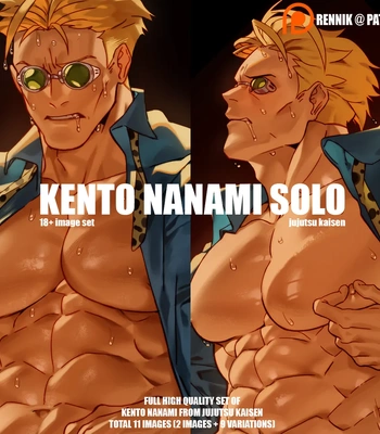 [Rennik] Kento Nanami Solo