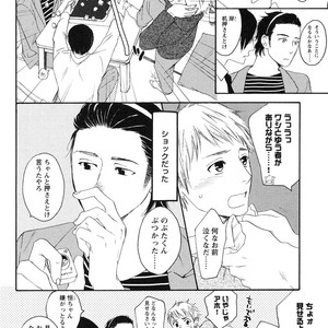 [PSYCHE Delico] Junai Ero Ki | Pure Love’s Sexy Time [JP] – Gay Comics image 006.jpg