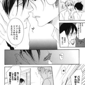 [PSYCHE Delico] Junai Ero Ki | Pure Love’s Sexy Time [JP] – Gay Comics image 066.jpg