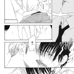 [PSYCHE Delico] Junai Ero Ki | Pure Love’s Sexy Time [JP] – Gay Comics image 082.jpg