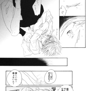 [PSYCHE Delico] Junai Ero Ki | Pure Love’s Sexy Time [JP] – Gay Comics image 165.jpg