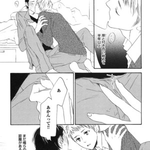[PSYCHE Delico] Junai Ero Ki | Pure Love’s Sexy Time [JP] – Gay Comics image 167.jpg