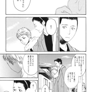 [PSYCHE Delico] Junai Ero Ki | Pure Love’s Sexy Time [JP] – Gay Comics image 177.jpg