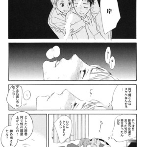 [PSYCHE Delico] Junai Ero Ki | Pure Love’s Sexy Time [JP] – Gay Comics image 181.jpg