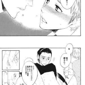 [PSYCHE Delico] Junai Ero Ki | Pure Love’s Sexy Time [JP] – Gay Comics image 185.jpg
