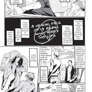 [PSYCHE Delico] Love Full of Scars [Eng] – Gay Comics image 079.jpg