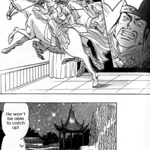 [Mizukami Shin] Mugen no Roukaku [Eng] – Gay Comics image 013.jpg