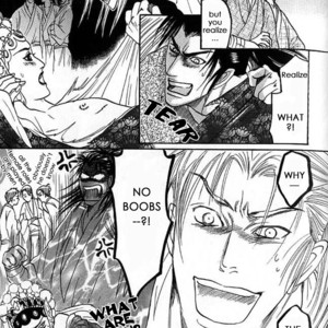 [Mizukami Shin] Mugen no Roukaku [Eng] – Gay Comics image 015.jpg