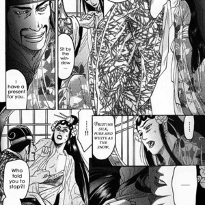 [Mizukami Shin] Mugen no Roukaku [Eng] – Gay Comics image 024.jpg