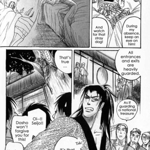 [Mizukami Shin] Mugen no Roukaku [Eng] – Gay Comics image 030.jpg
