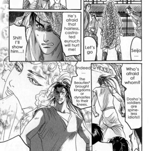 [Mizukami Shin] Mugen no Roukaku [Eng] – Gay Comics image 043.jpg