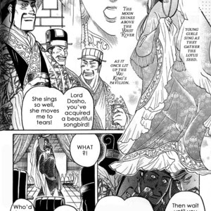 [Mizukami Shin] Mugen no Roukaku [Eng] – Gay Comics image 044.jpg