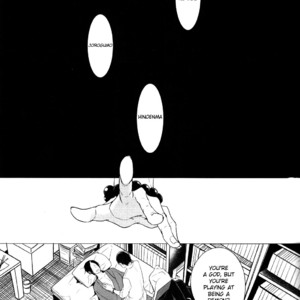 [FIZZCODE/ Satonishi] Oni Otoshi – Hoozuki no Reitetsu dj [Eng/kr] – Gay Comics image 004.jpg