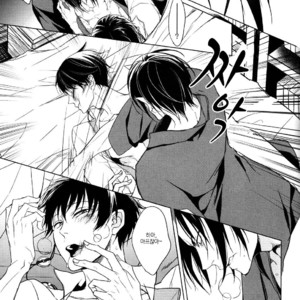 [FIZZCODE/ Satonishi] Oni Otoshi – Hoozuki no Reitetsu dj [Eng/kr] – Gay Comics image 032.jpg
