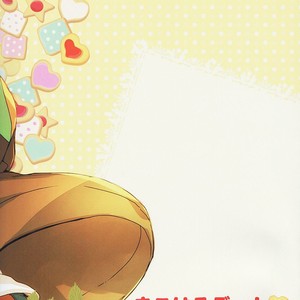 [Banyuu (Aoi Levin)] MakoHaru Date – Free! dj [Eng] — 031