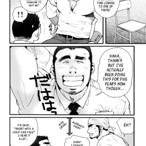 [MATSUZAKI Tsukasa] Sanshou wa Kotsubu de [Eng] – Gay Comics image 005.jpg