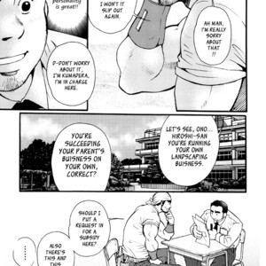 [MATSUZAKI Tsukasa] Sanshou wa Kotsubu de [Eng] – Gay Comics image 006.jpg