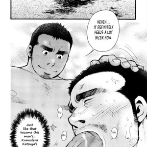 [MATSUZAKI Tsukasa] Sanshou wa Kotsubu de [Eng] – Gay Comics image 025.jpg