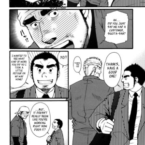 [MATSUZAKI Tsukasa] Sanshou wa Kotsubu de [Eng] – Gay Comics image 036.jpg